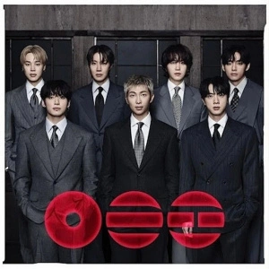 Arirang (Group Red Vinyl)