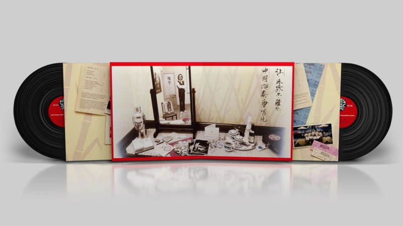 The Concerts In China (40th Anniversary)