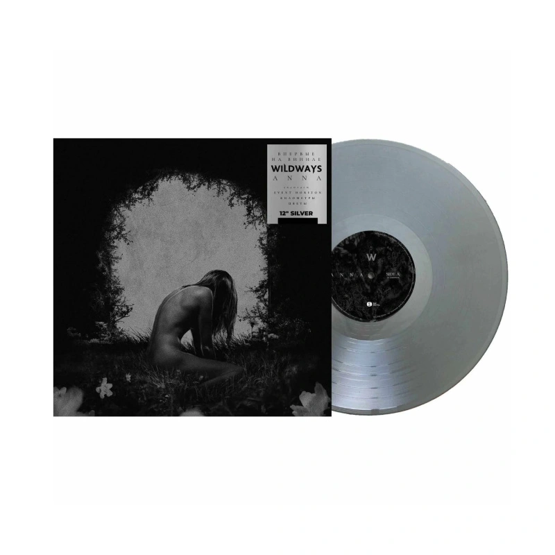Anna (Silver Vinyl)
