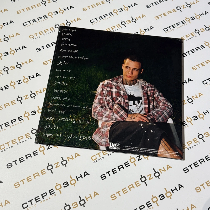 When The Music Stops (Clear Vinyl)