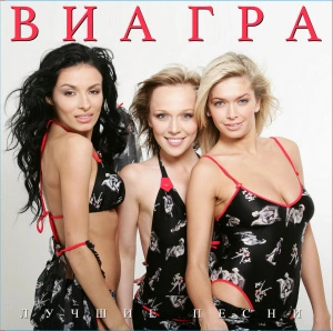 Лучшие Песни (Coloured)