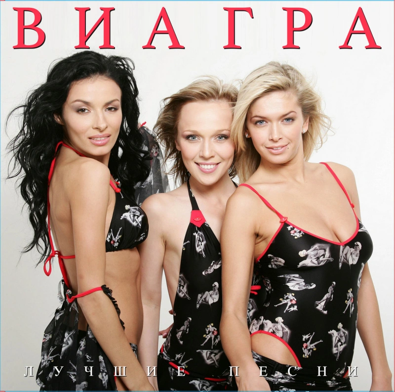 Лучшие Песни (Coloured)