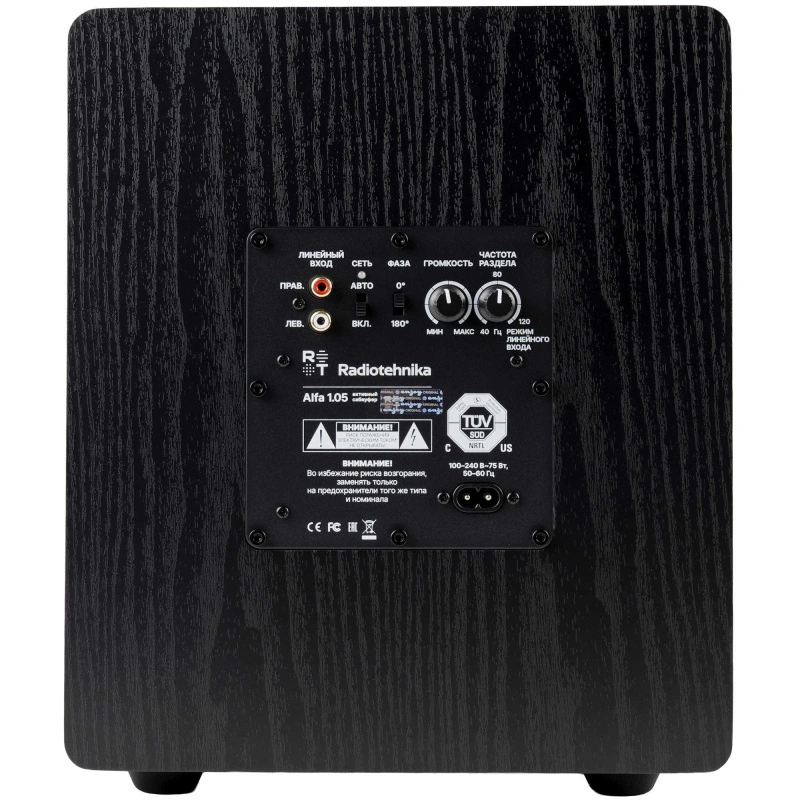 Radiotehnika Alfa 1.05 Black Ash
