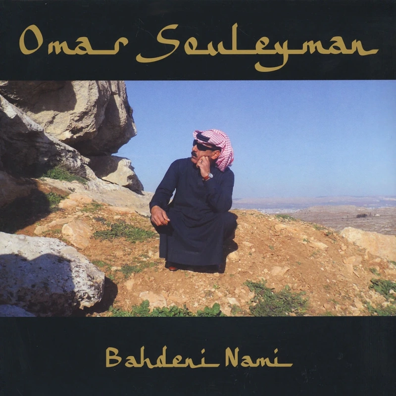 Bahdeni Nami 