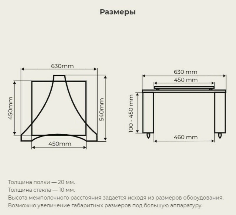 VOXmodule S-001/2 basic