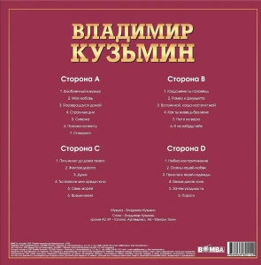 Лучшие песни