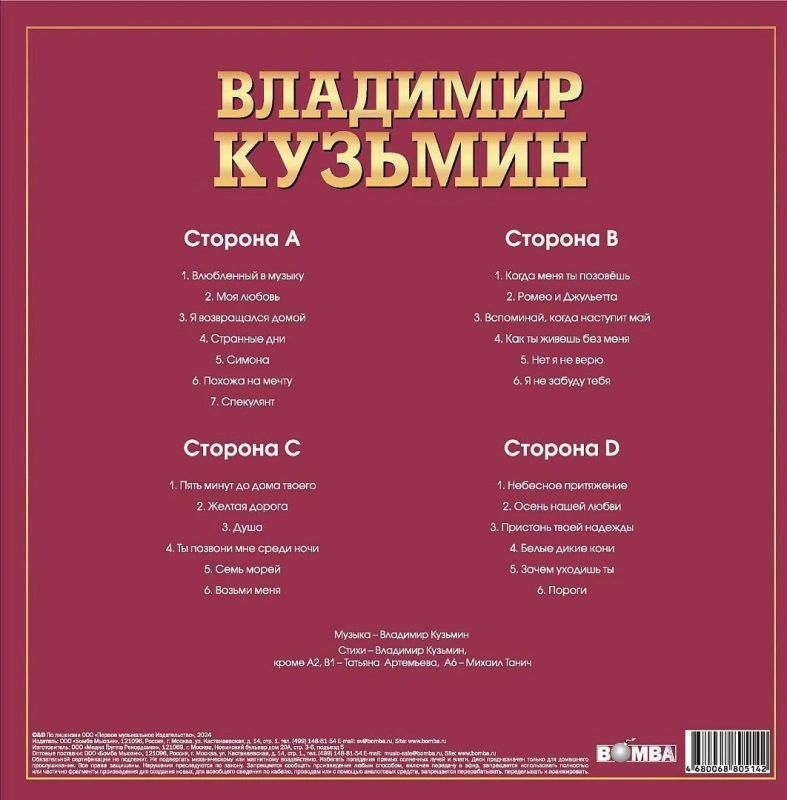 Лучшие песни