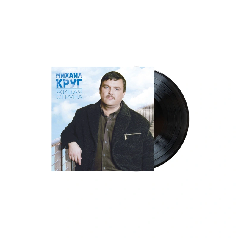 Живая Струна