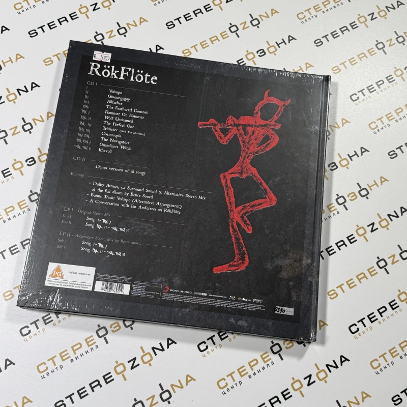 RokFlote (Deluxe Edition)