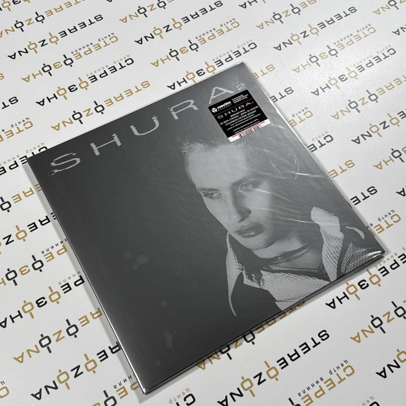 Shura 2