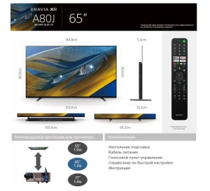 Sony XR65A80J