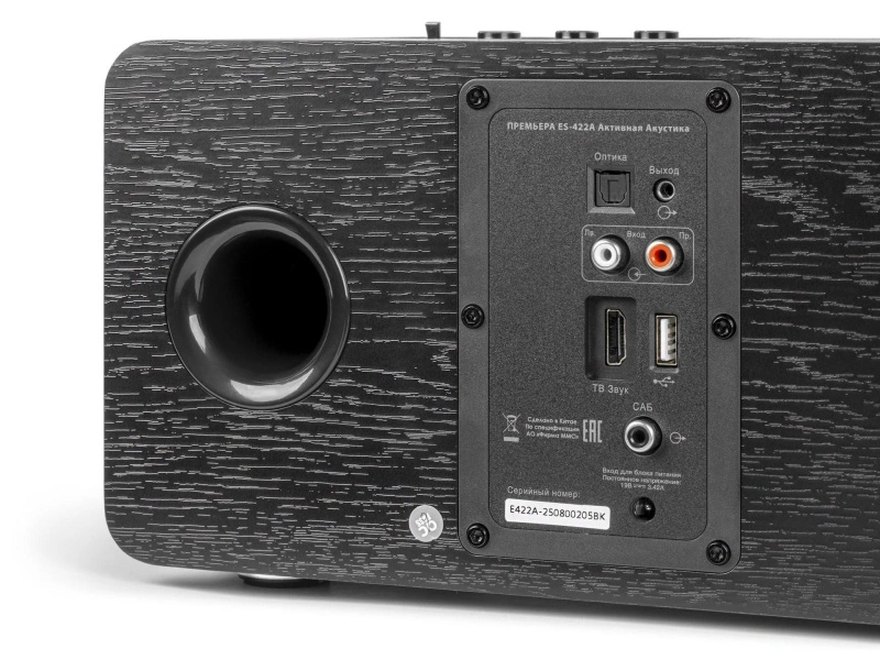 PREMIERA ES-422A BK