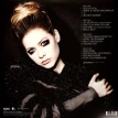 Avril Lavigne (Expanded Edition)