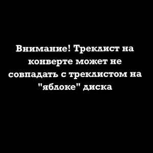 Back In Black