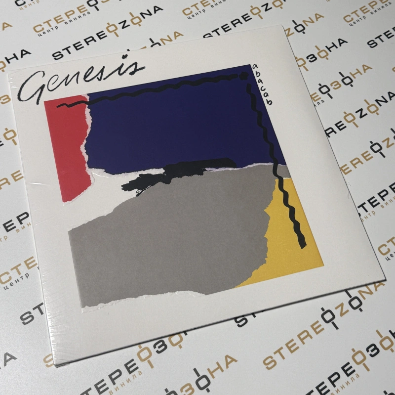 Abacab