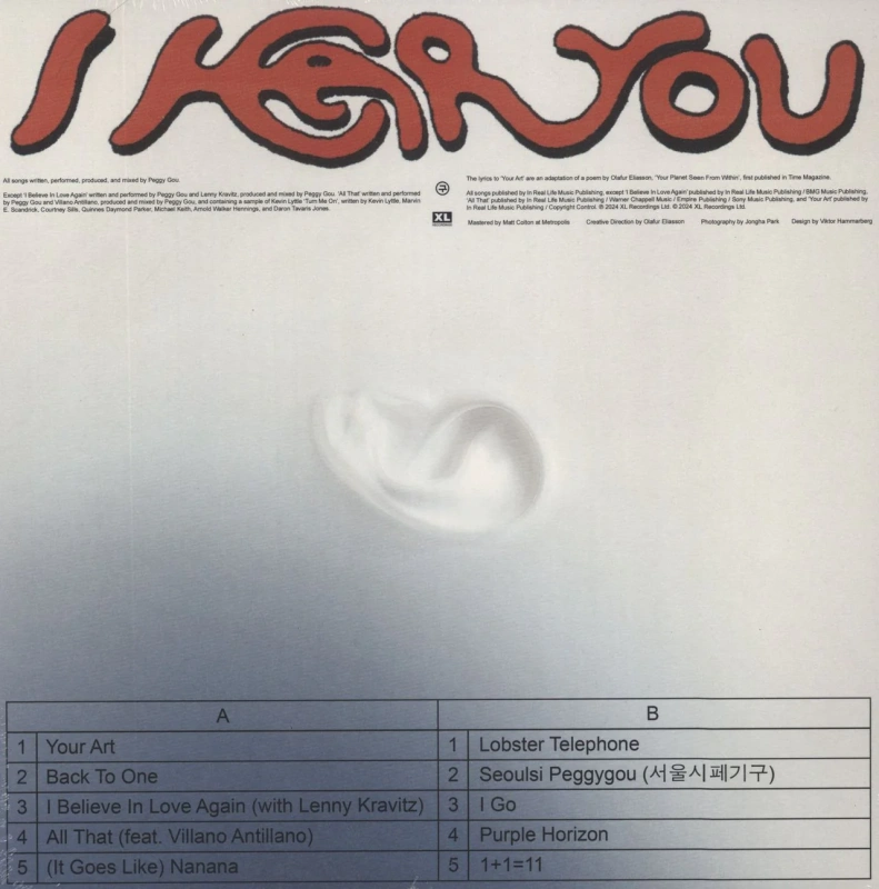 I Hear You (Blue Vinyl)