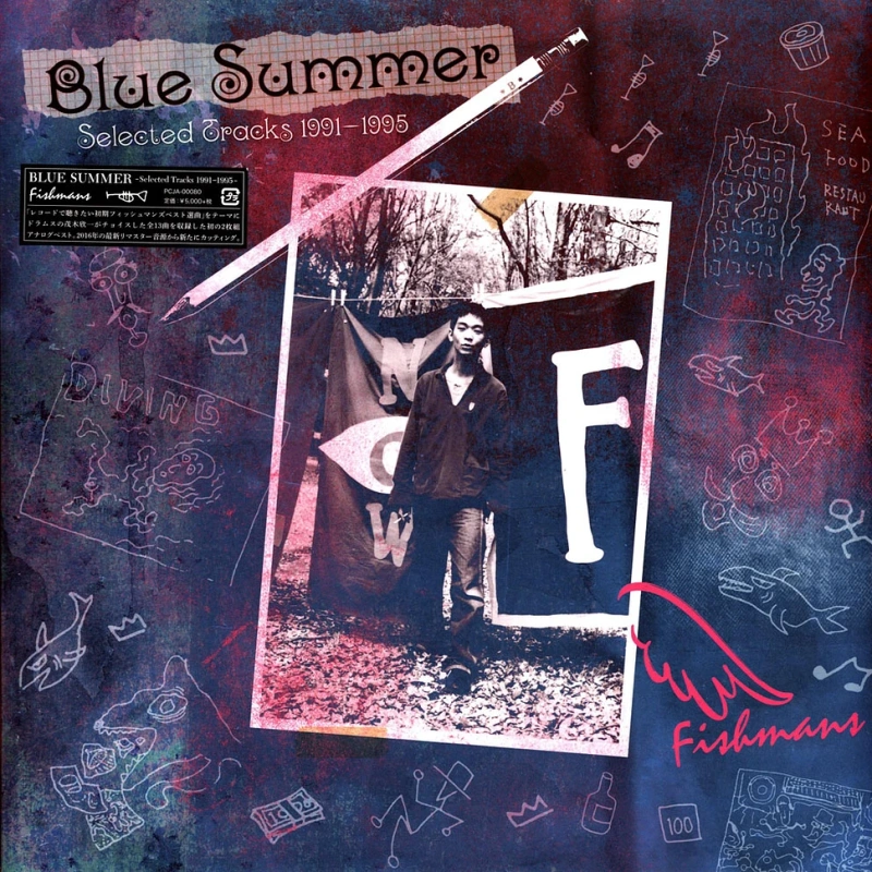Blue Summer: Selected Tracks 1991-1995