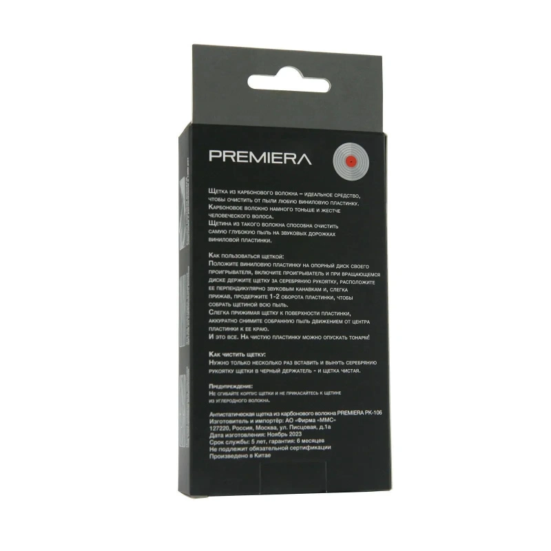 Premiera PK-106
