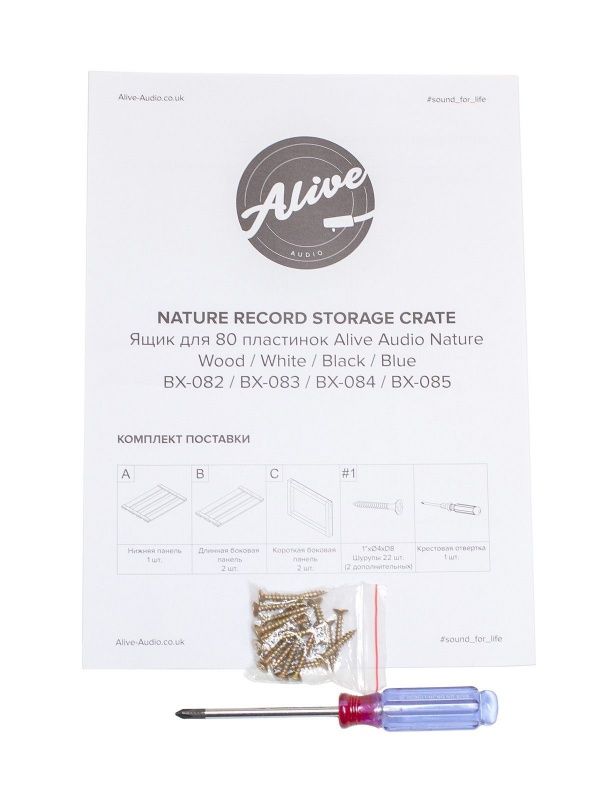 Ящик для 80 пластинок Alive Audio Nature BX-082 Wood