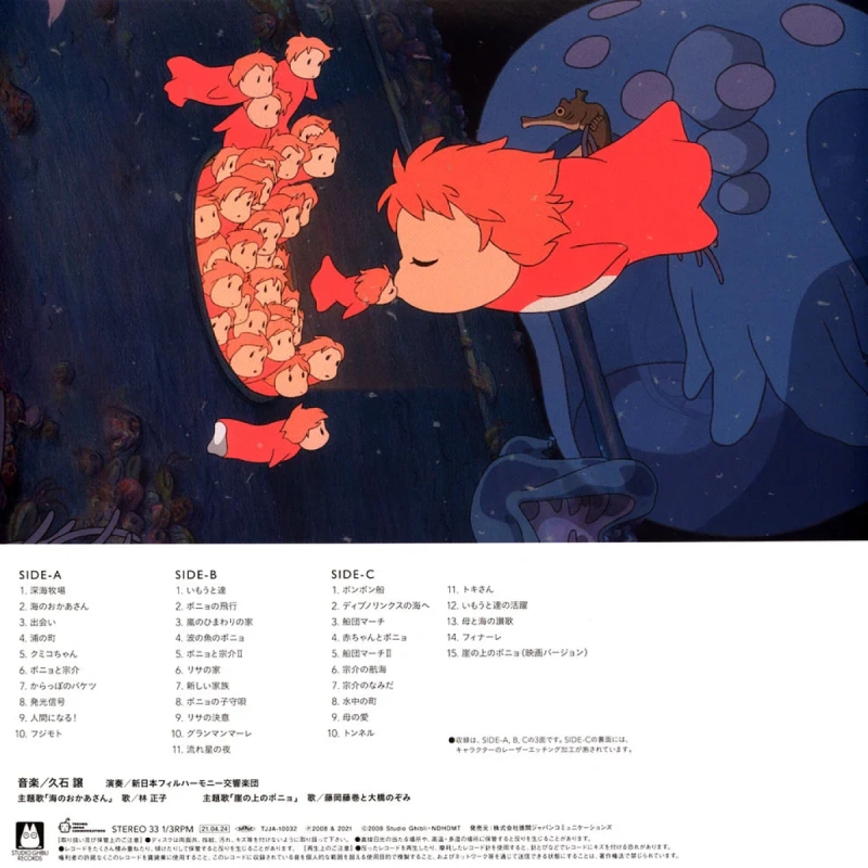 Joe Hisaishi - Ponyo On the Cliff By the Sea