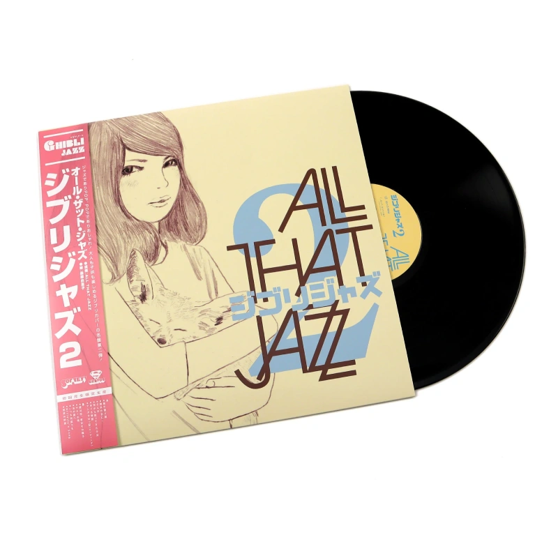 Ghibli Jazz 2