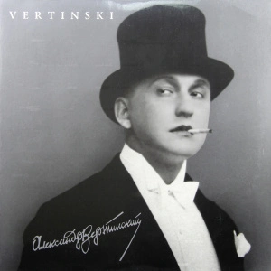 Vertinski