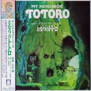 Joe Hisaishi - My Neighbor Totoro (Orchestra Stories)