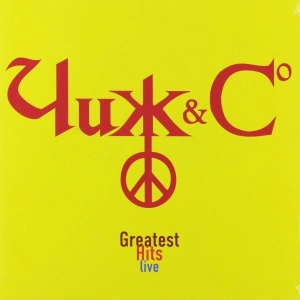 Greatest Hits Live