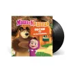 Маша и Медведь (Песни Из Мультфильма)